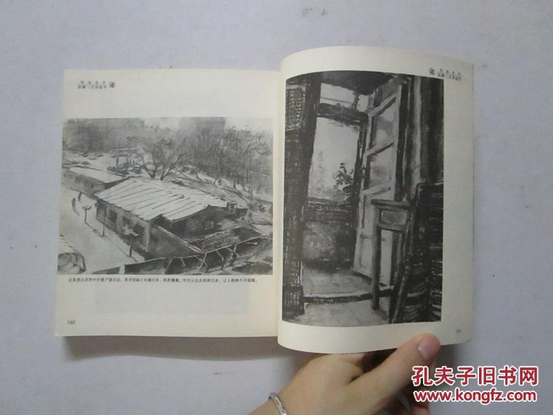 考场杀手 涂腾一方讲速写 1_涂腾一方 绘