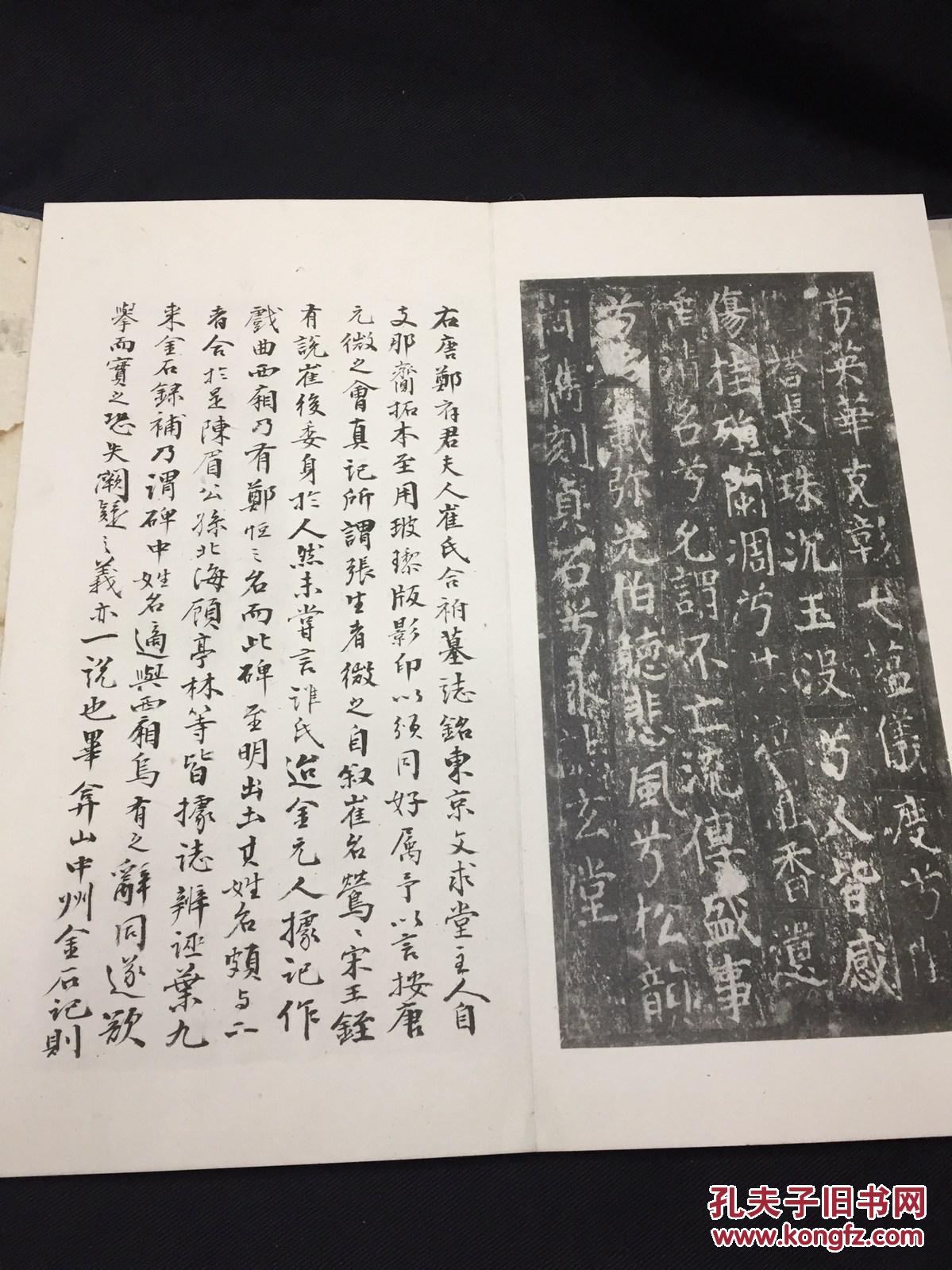 崔氏人口有多少_吉林有多少人口(3)