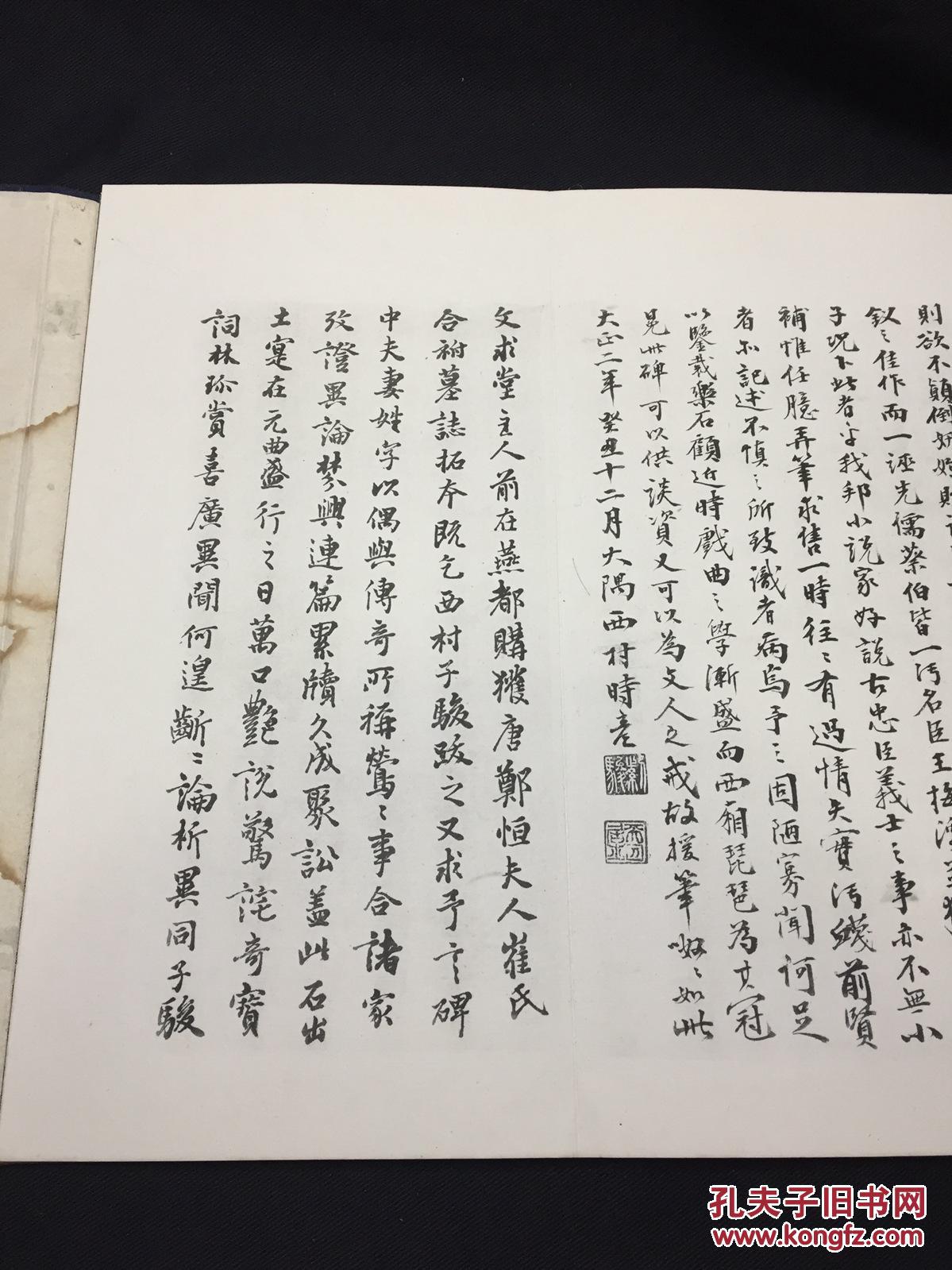 崔氏人口有多少_吉林有多少人口(3)