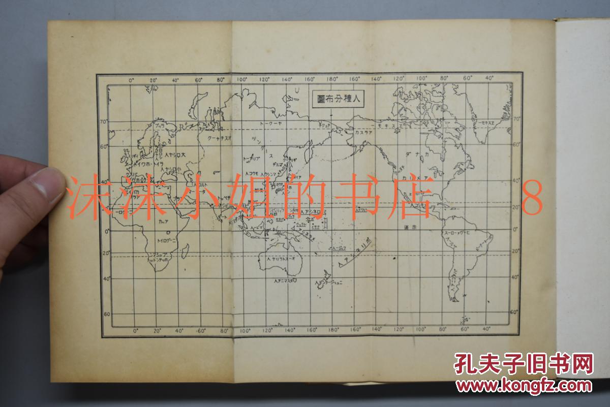 世界人口肤色排名_世界人口分布 不同肤色的人们(3)