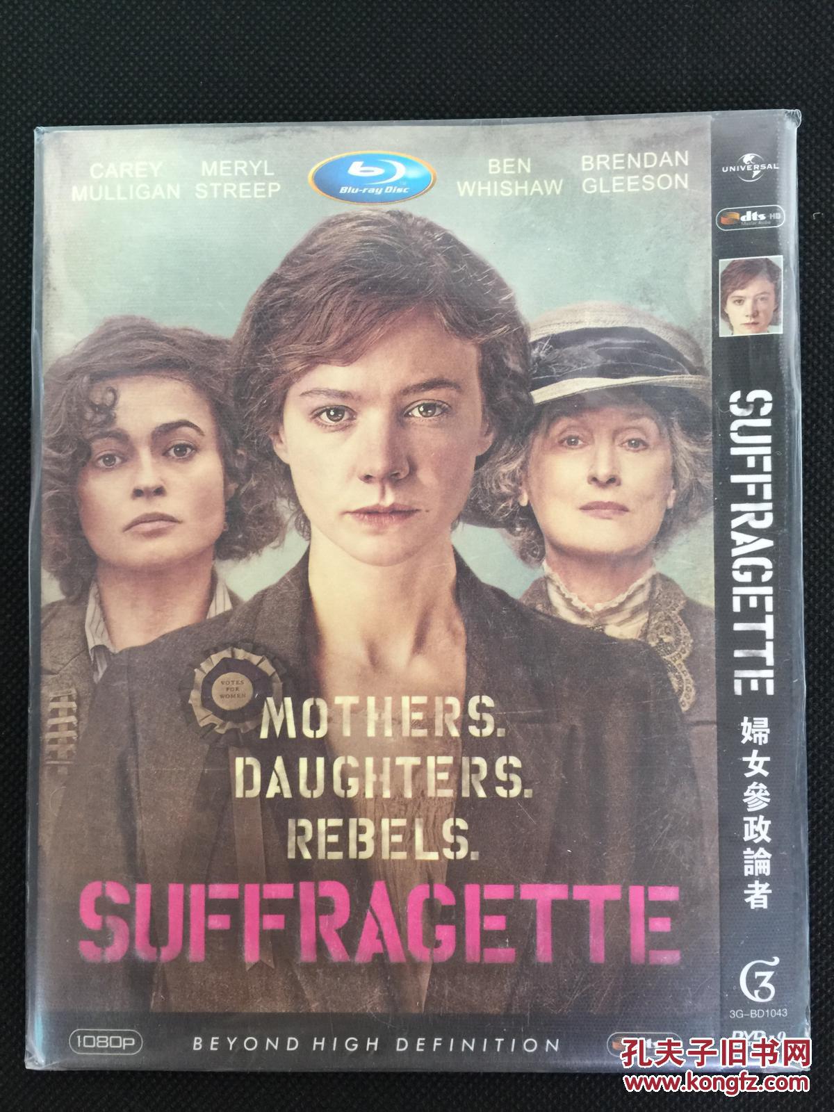 te (2015) 凯瑞·穆里根 \/ 海伦娜·伯翰·卡特【