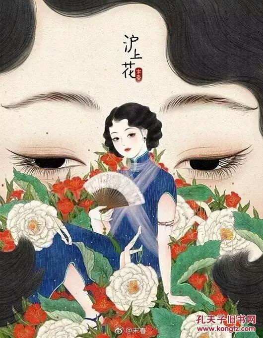 女画家未春精美民国美女肖像画23张7时的