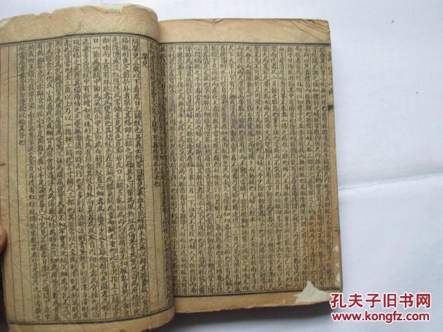 【图】本经逢原 封面(著名历史企业家、实业家