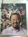 Sotheby's （takashi murakami \members only events&benefits\must-see museum exhibitions)品相佳