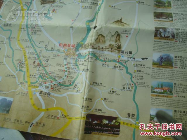 桂林市旅游图 桂林旅游景点分布图 阳朔县城景点分布图 漓江·阳朔