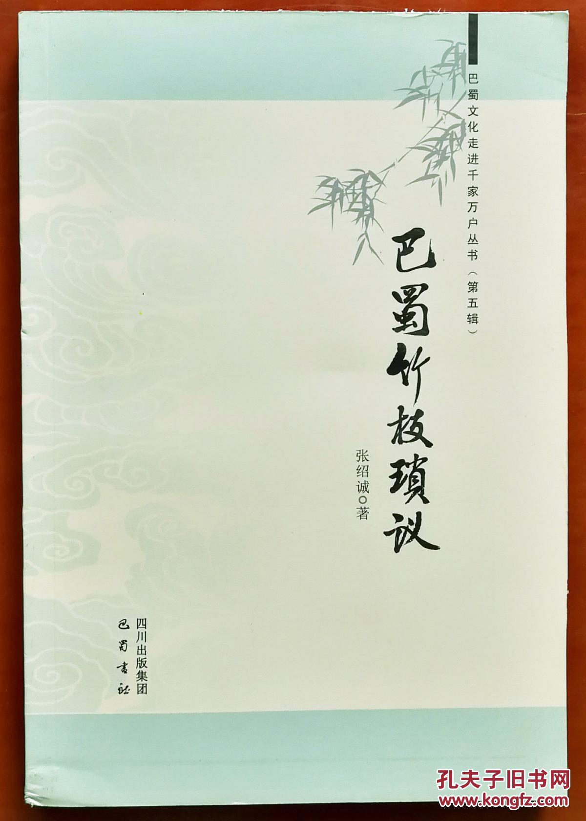 走进千家万户简谱_走进千家万户