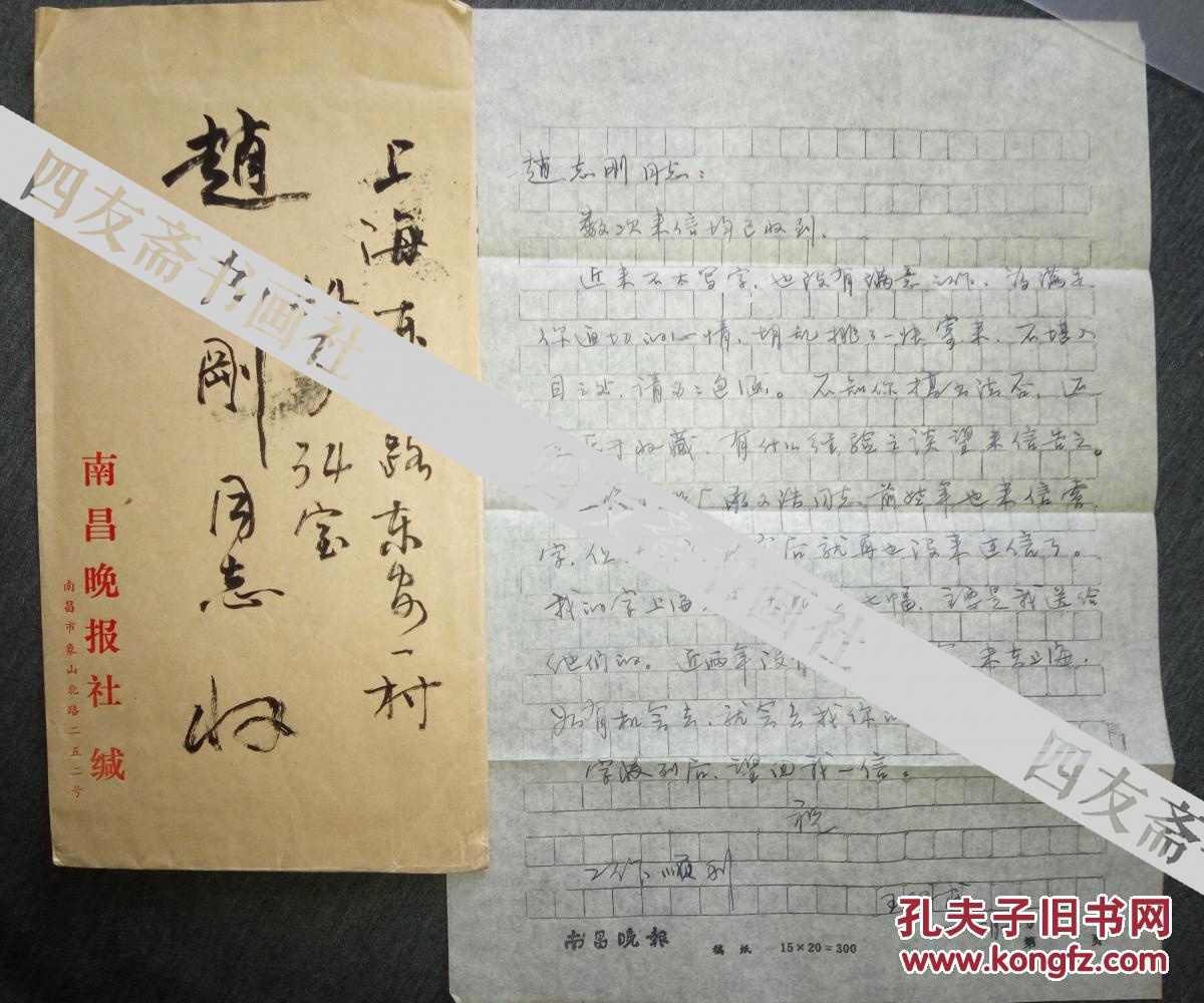为您找到其他店铺的该商品 作者 王理求 页数 1