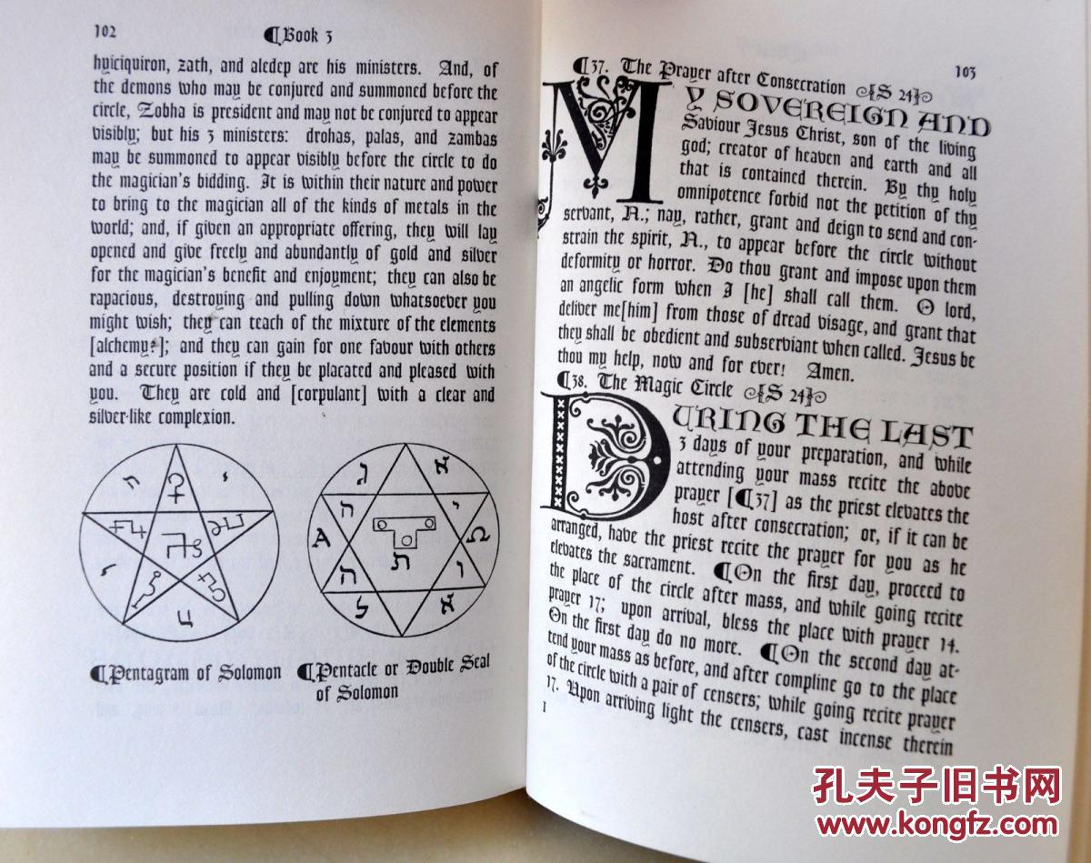 稀缺本,罕见《魔典:黑魔法巫术》原始插图,精装带书衣