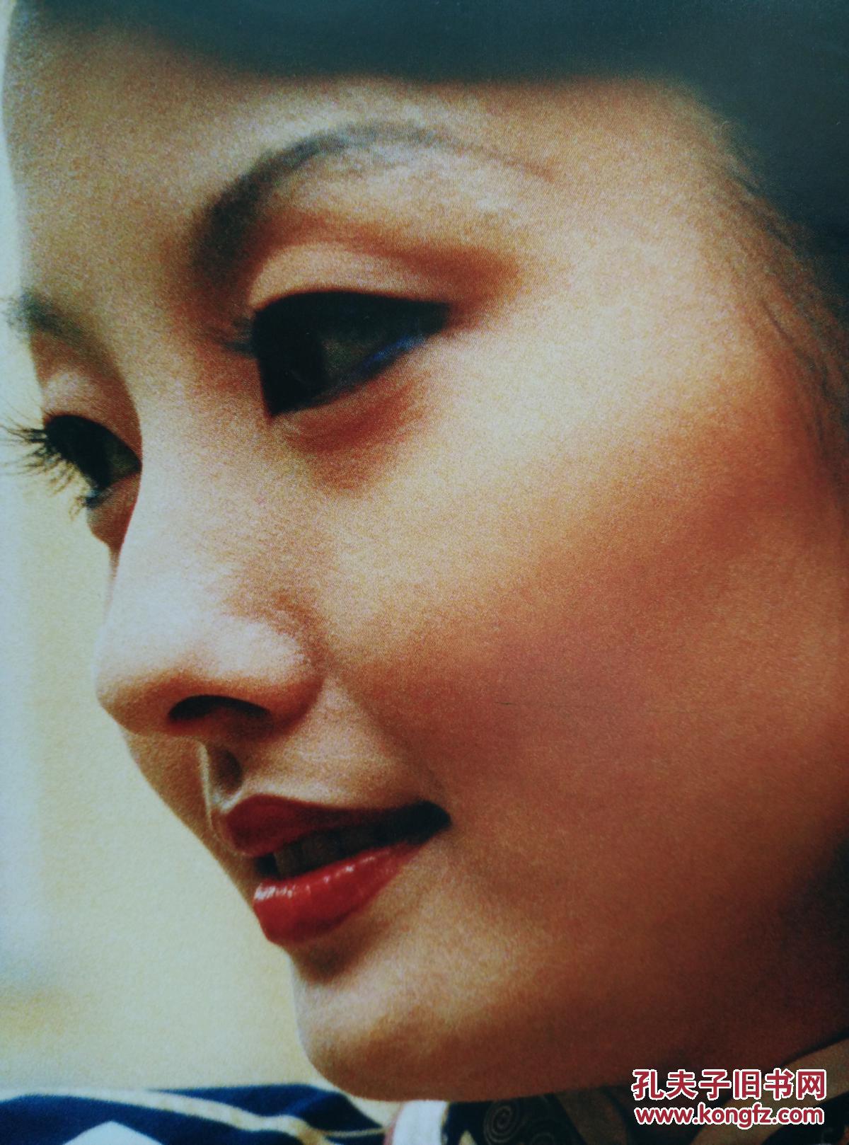 《恋恋红尘――沧海有情人女主角刘蕾写真集》