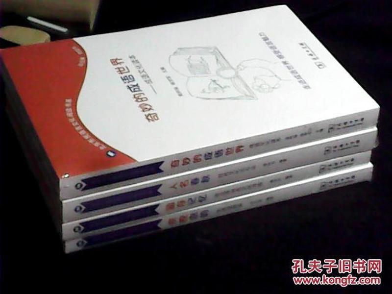 名什么古今成语_成语故事图片(2)