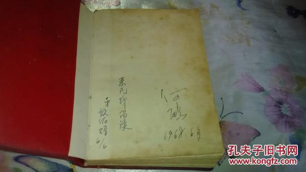 神什么注成语_成语故事图片(2)