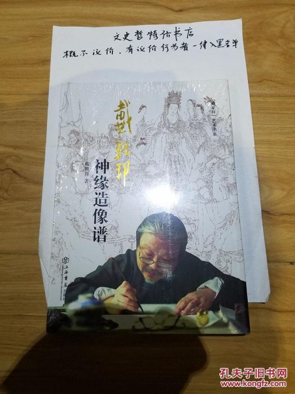 缘字书的简谱_儿歌简谱