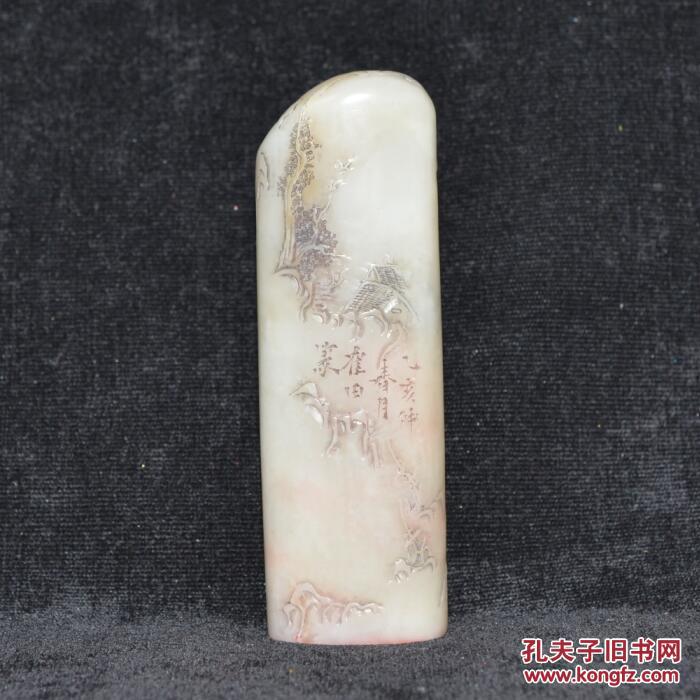 金石篆刻 老石头 寿山高山石 风景人物印章摆件 玉石杂件收藏