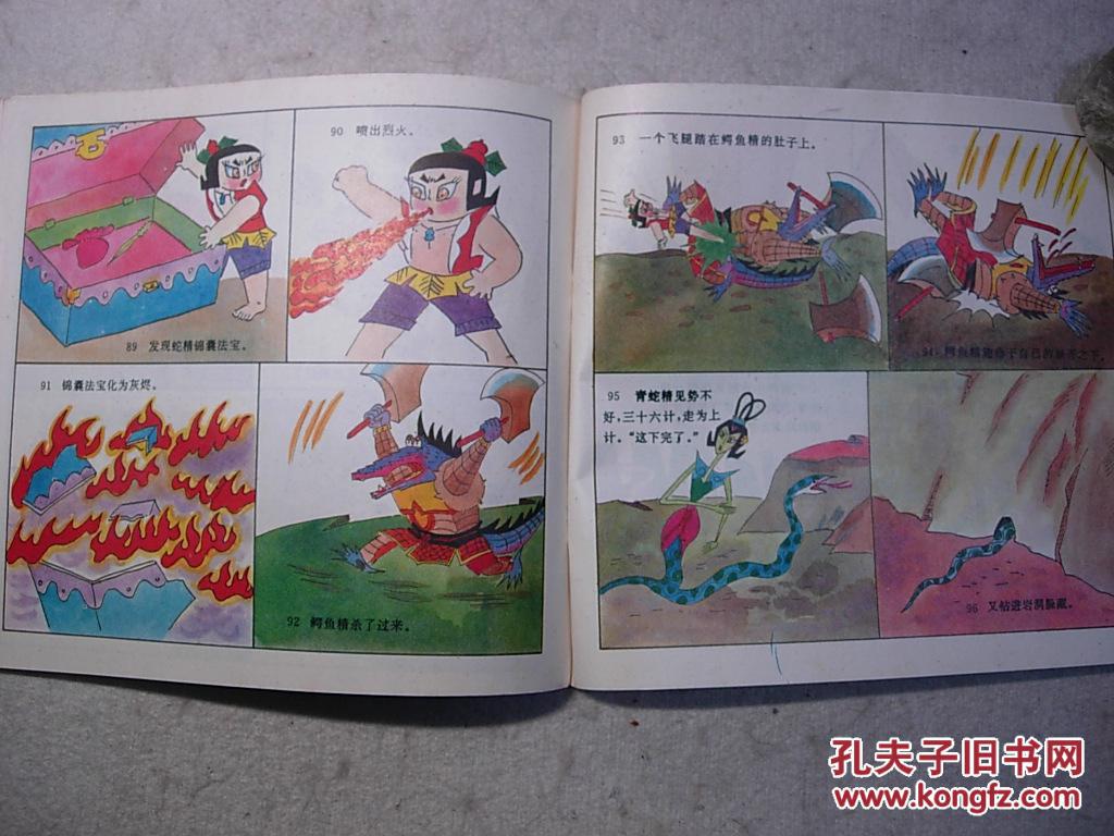 葫芦小金刚
