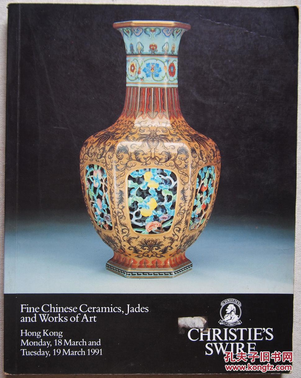 香港佳士得1991年中国瓷器玉器与工艺品finechineseceramicsjadesand