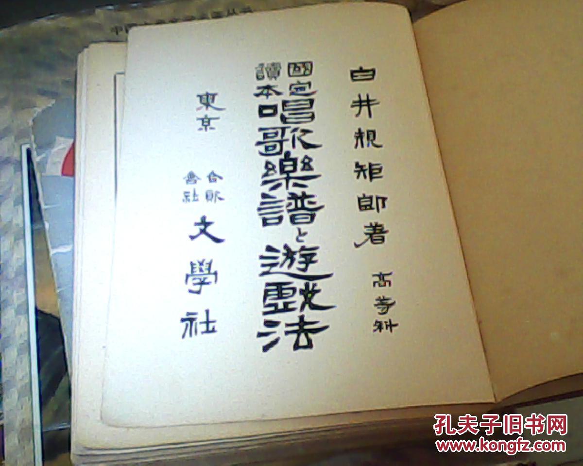 读简谱唱歌_爱唱歌的小杜鹃简谱(3)