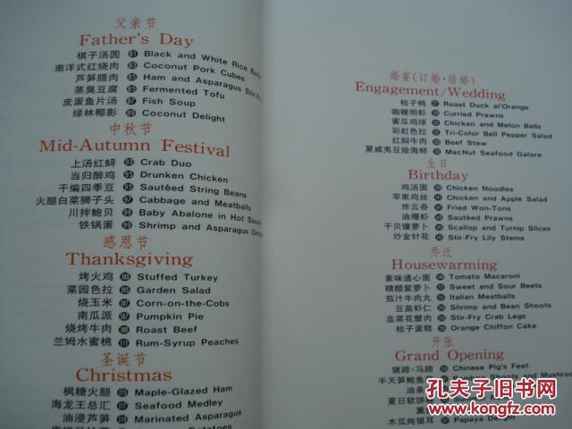 主张饮食简谱_儿歌简谱