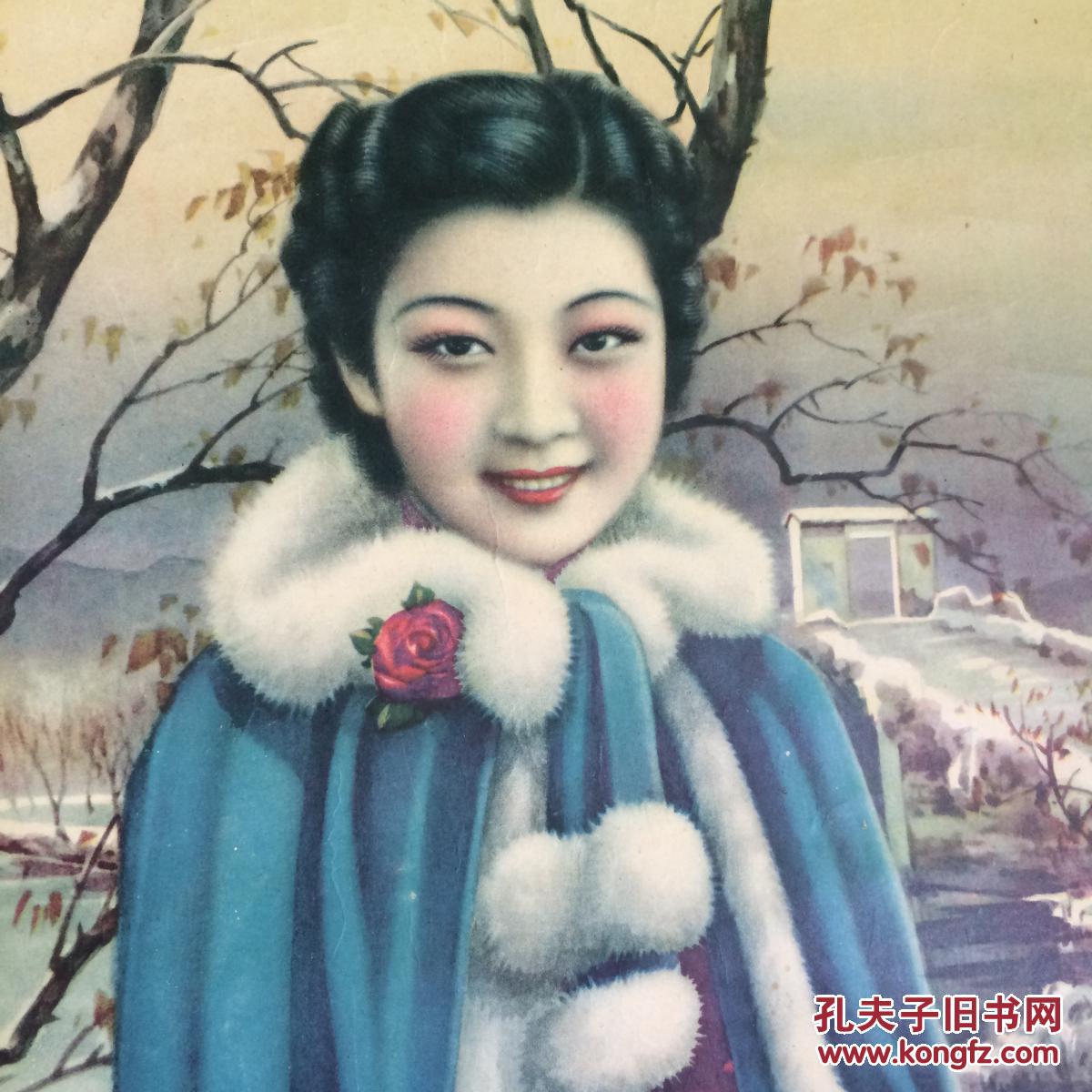 民国老年画:踏雪寻梅(3开)美女画,金梅生作,上海素绚斋画片公司出品
