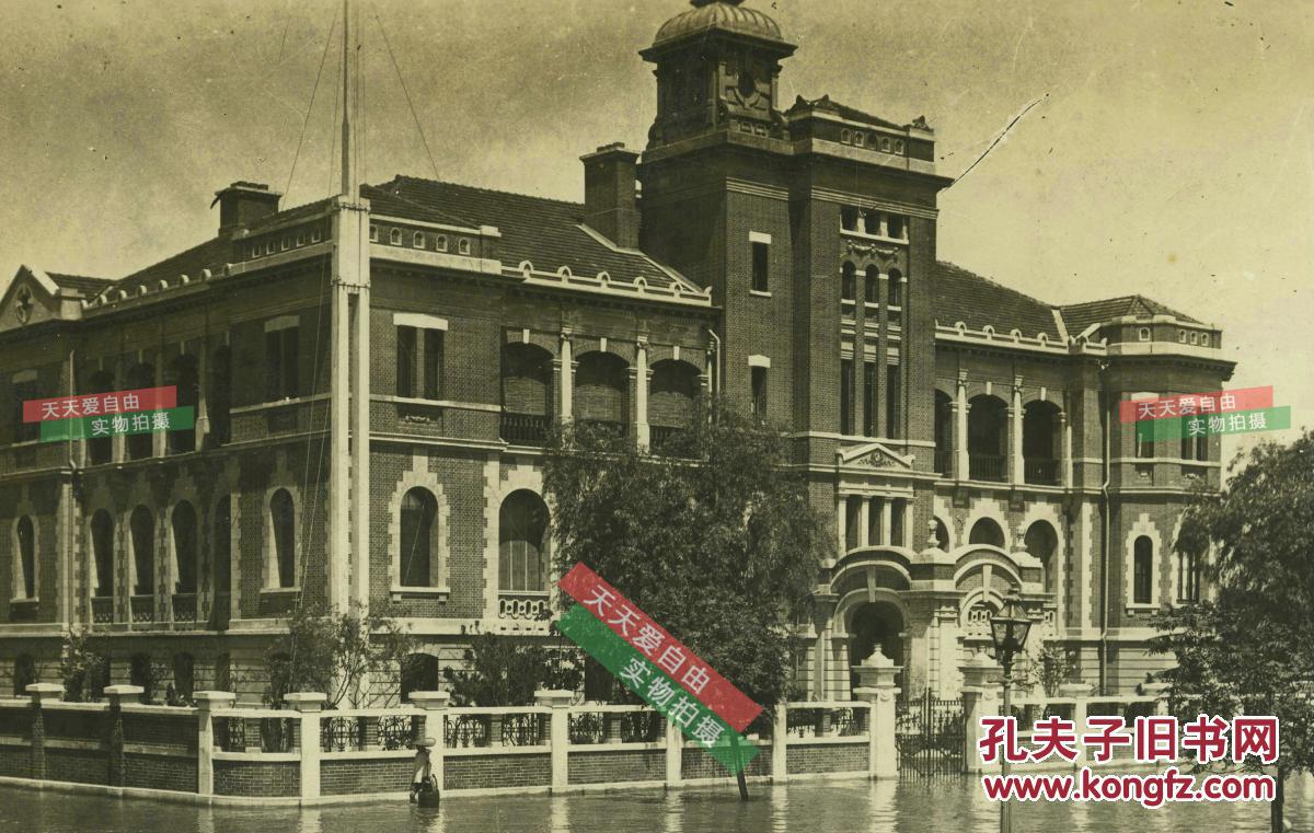 民国湖北汉口发大水水灾中的日本驻汉口总领事馆老照片