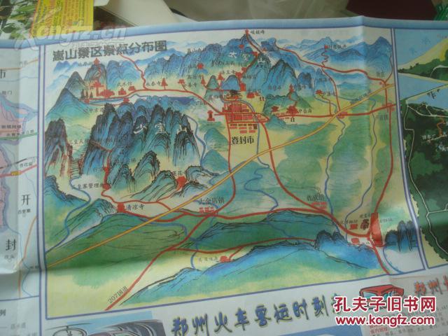 郑州市区图 郑州市区图(南部) 郑州市全图 嵩山,黄河景区景点分布图
