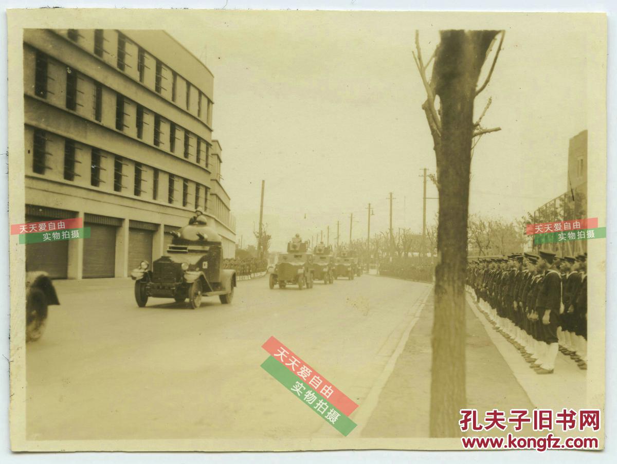 民国上海事变时期,驻沪日本海军司令部前的坦