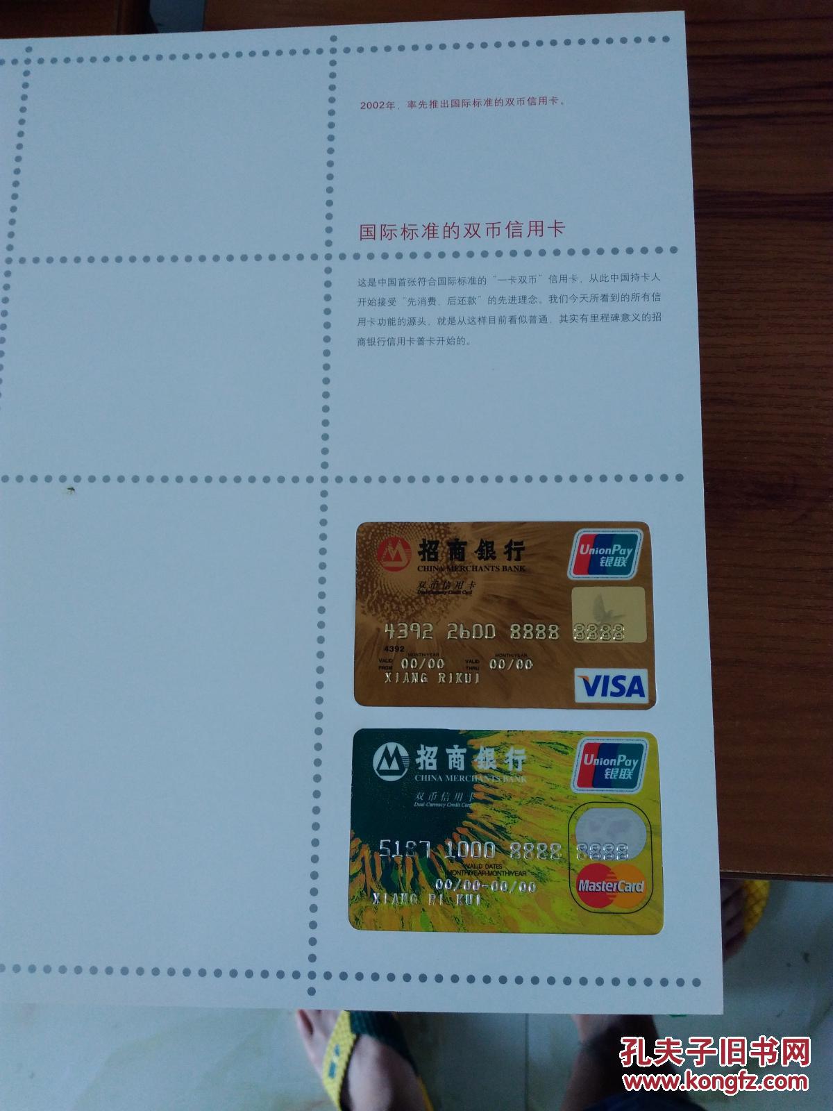 招商银行信用卡一般额度多少?