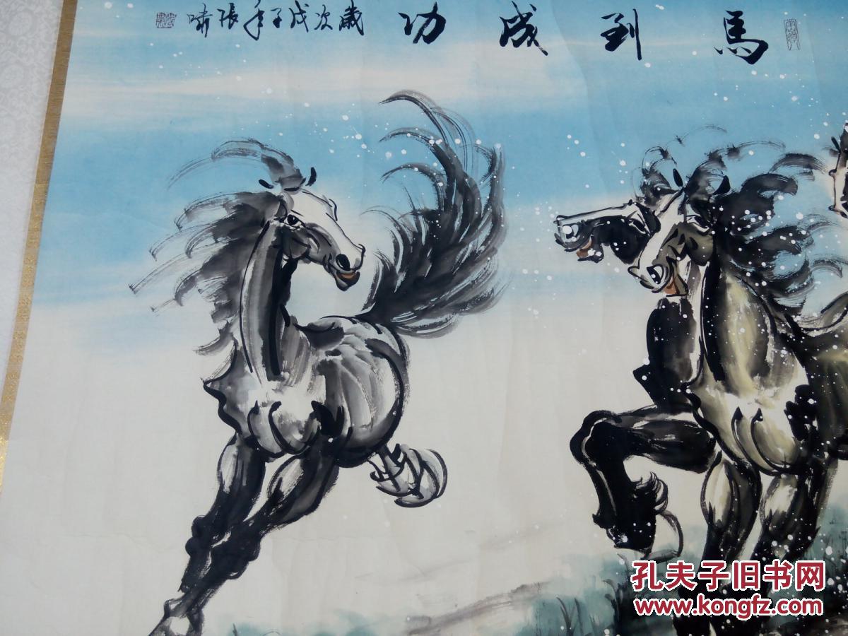 河南省书协学术委员会委员,河南省书 画院特聘书画家,张啸 画马 作品