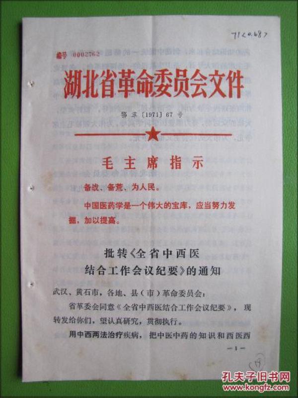 p4YBAFg33G6AOWpGAAPtEqsDMNA179_n.jpg