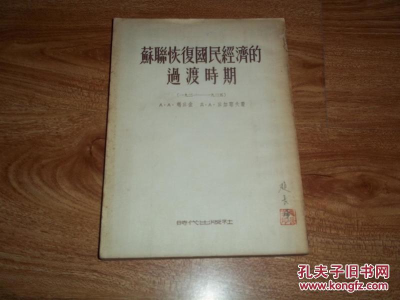 清末民初国民经济总量_清末民初(2)
