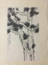 四川书画名家