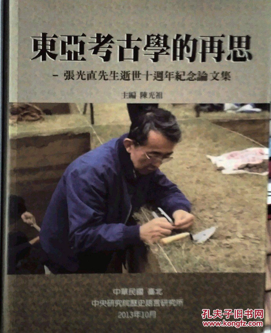 考古怎样写毕业论文怎样才能去故宫修文物呀