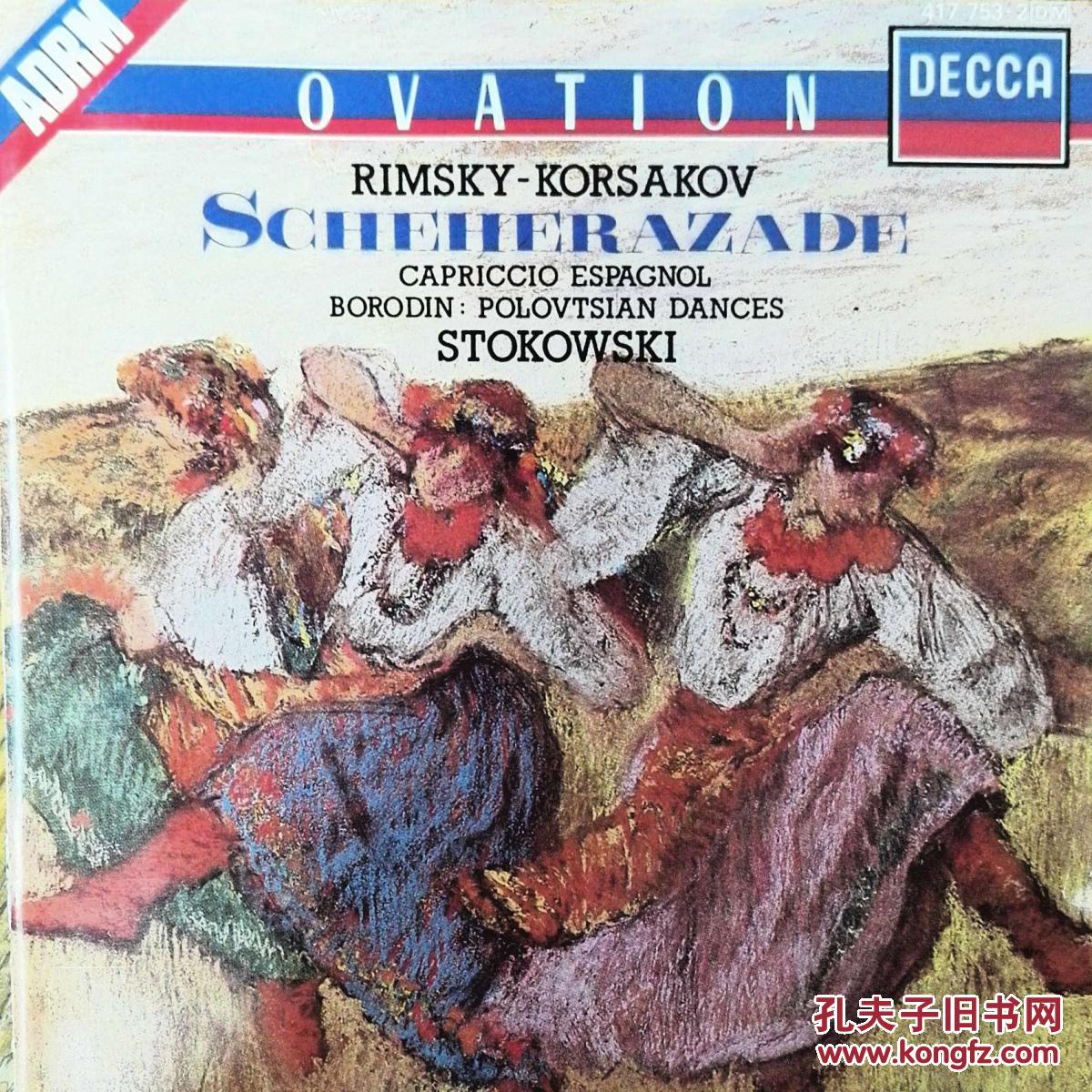 里姆斯基-柯萨科夫:《天方夜谭》交响组曲&西