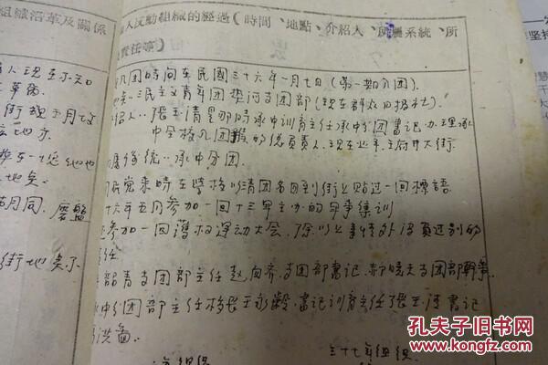 热河简谱_李志吉他谱大全 李志吉他谱简单版 六线谱 弹唱谱 指弹谱 第1页 吉他吧(3)