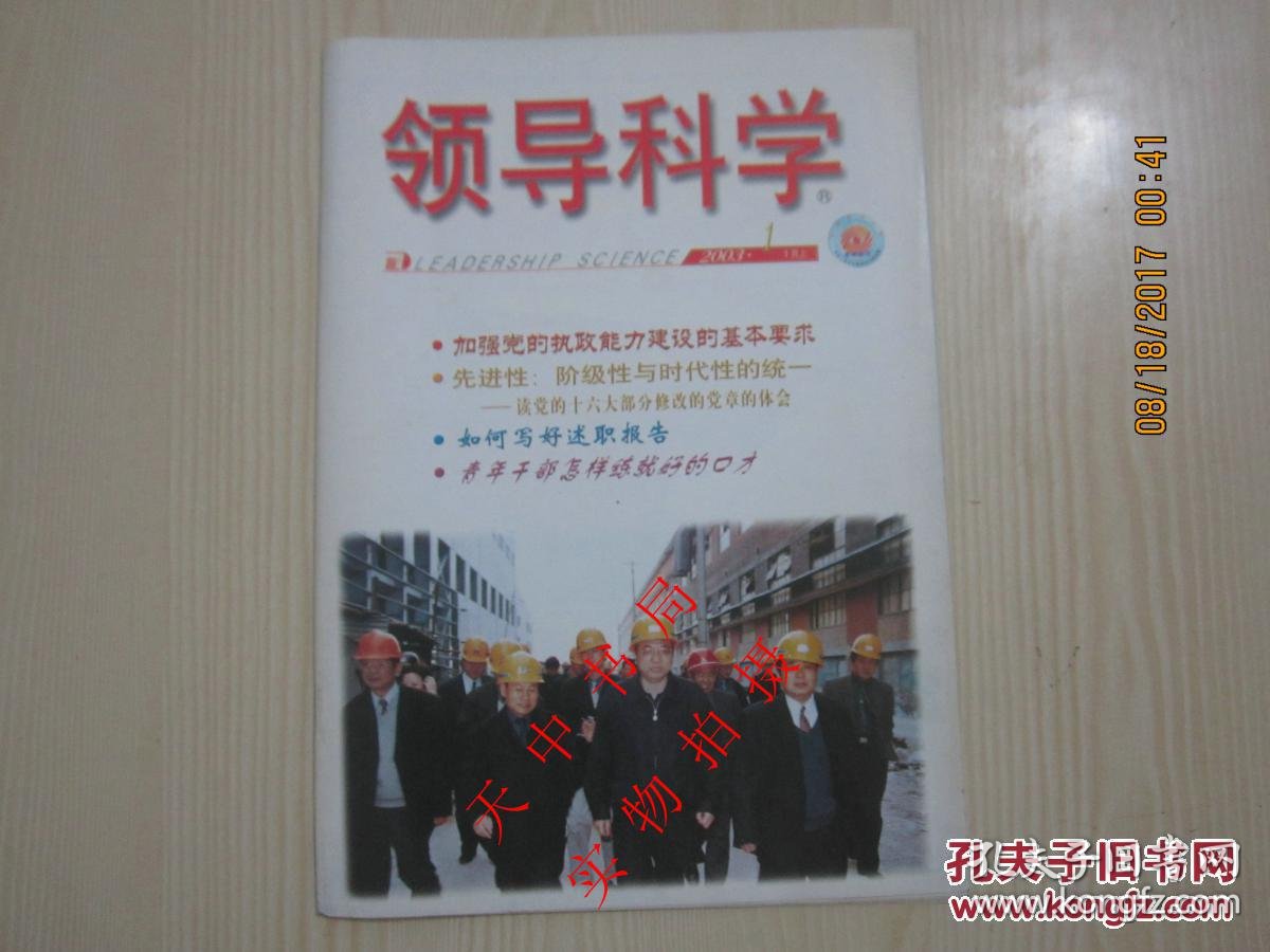 p4YBAFmW422ALmtcAAITNg46ZN8081_b.jpg