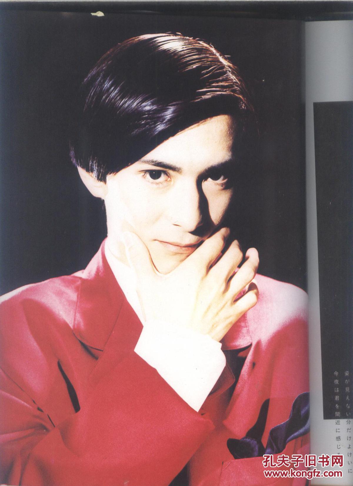 tetsuyakomuro小室哲哉写真资料集日文原版