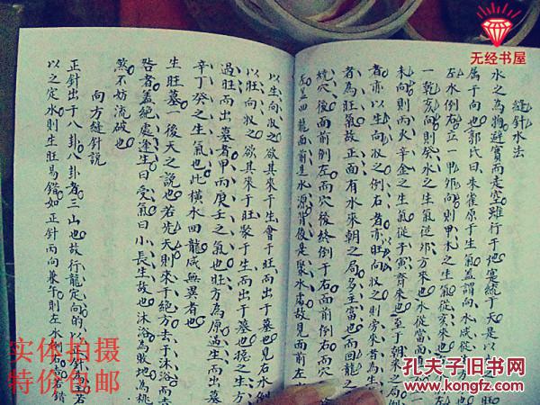 法】【二十四龙定局】【十四进神诀】【十退神诀】【三合连珠格】