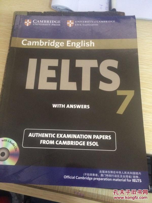 新东方·剑桥雅思考试全真试题集7(英文本)(无