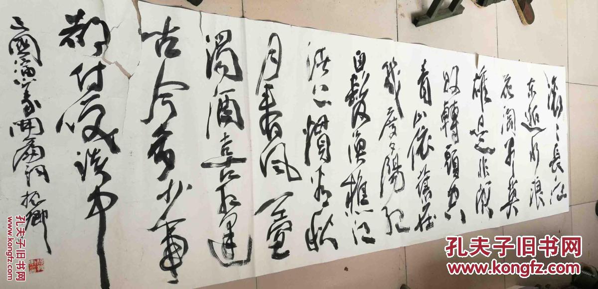 中国书法家协会理事 颜振卿 书法 大幅 作品