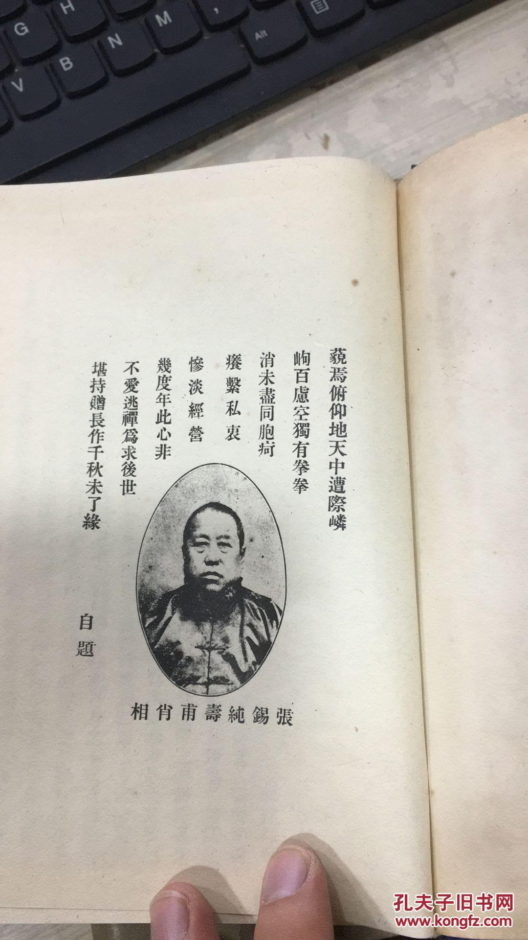 张锡纯临床经验方.