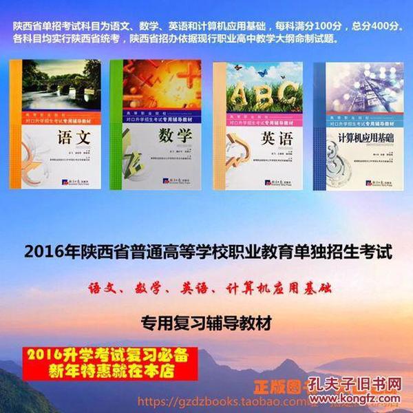 陕西高校招聘_4.13 14日大中城市联合招聘高校毕业生陕西省专场招聘会邀您参加(3)