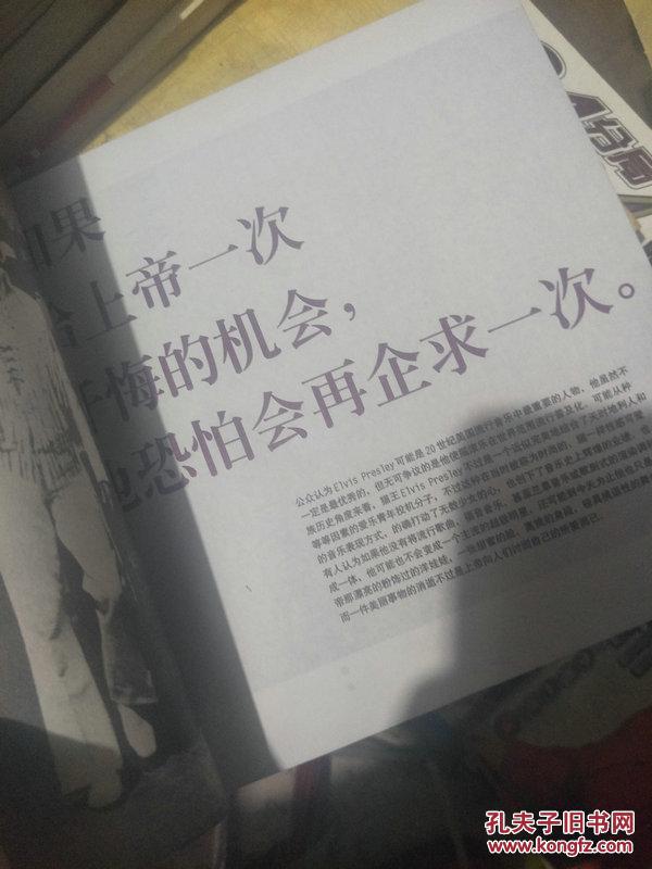 世界歌曲经典歌词 p4YBAFkG8zCAdz50AADBP5mP4tg416_b.jpg