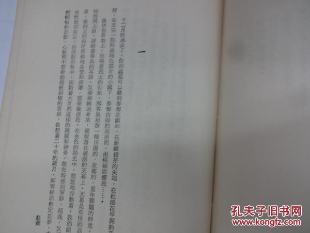 狂流简谱_狂流