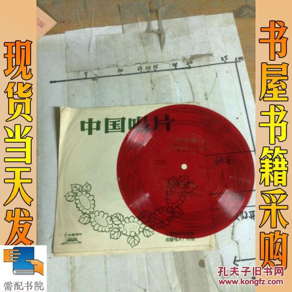 西昌丰收曲谱_西昌学院