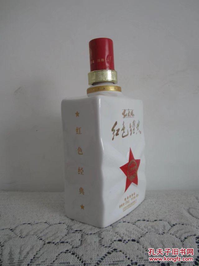 1949红太阳.红色经典酒瓶