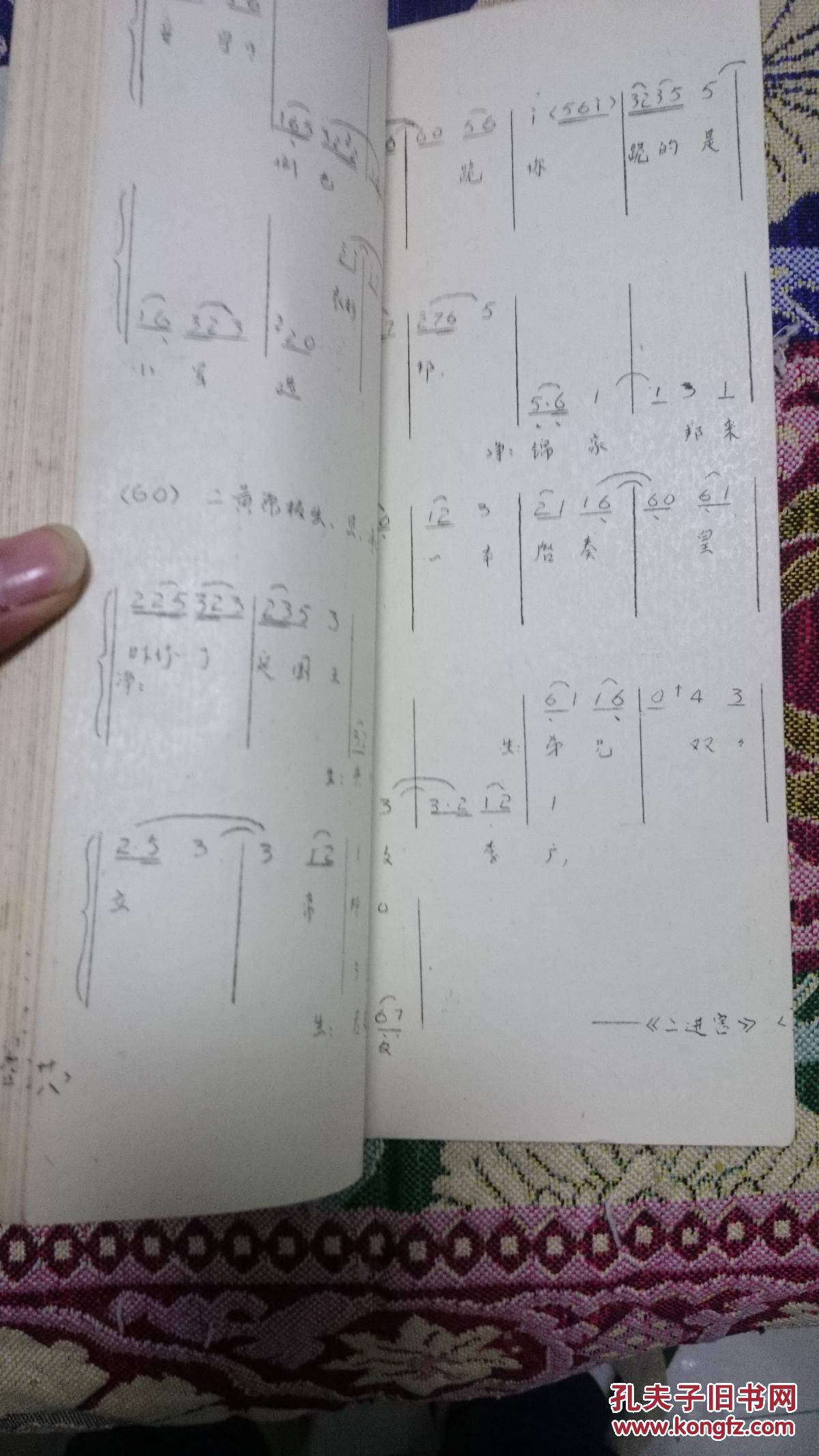 宫调的曲谱_钢琴简单曲谱(3)