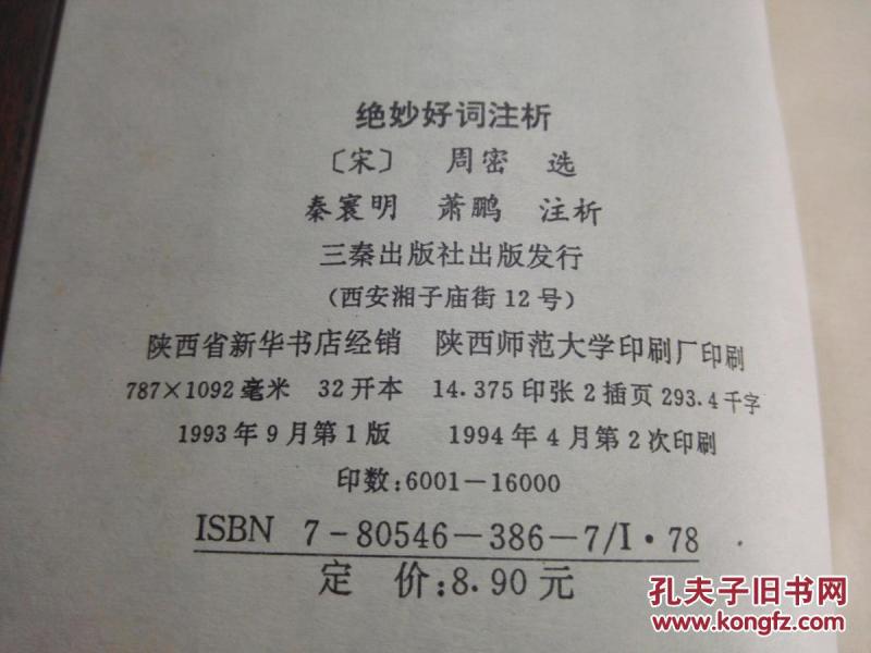 p4YBAFlm-2SAN-VSAAHaT260u2o168_n.jpg