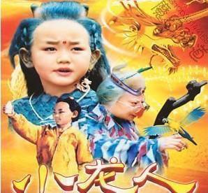 儿童神话故事 小龙人 陈嘉男2张光碟dvd光盘碟片连续剧 碟子