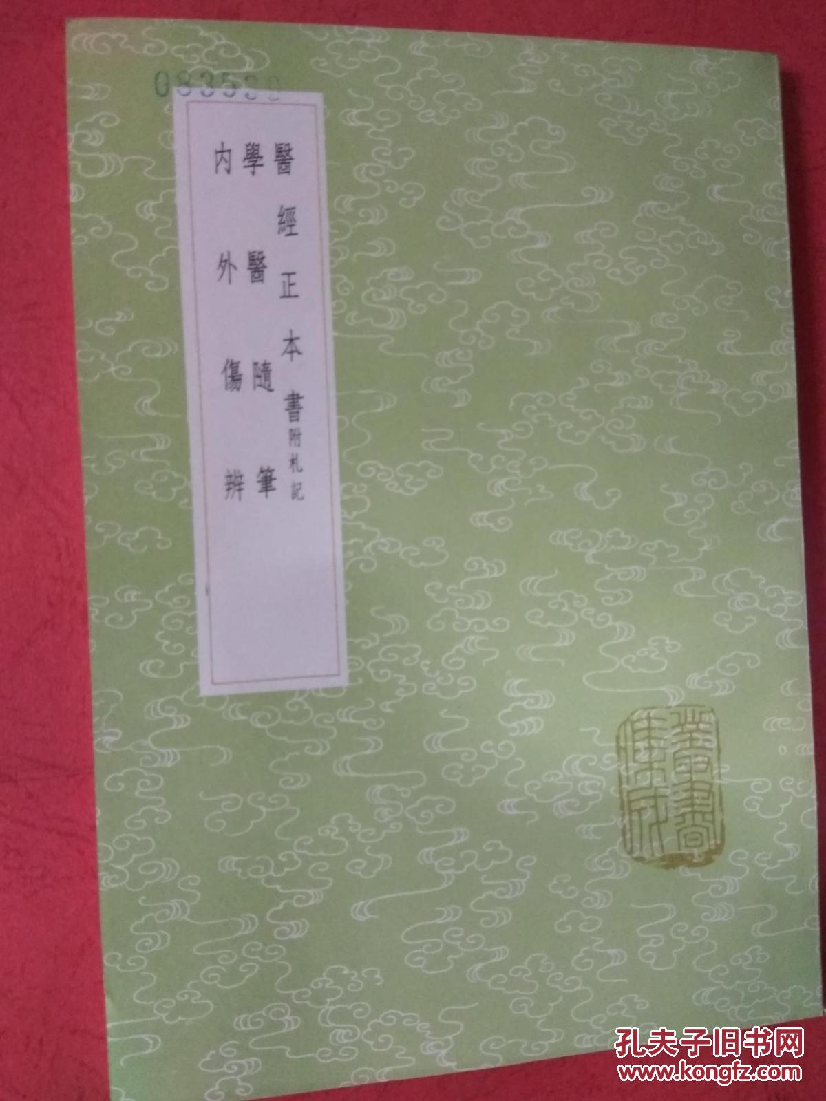 伊丽莎白婚纱影楼