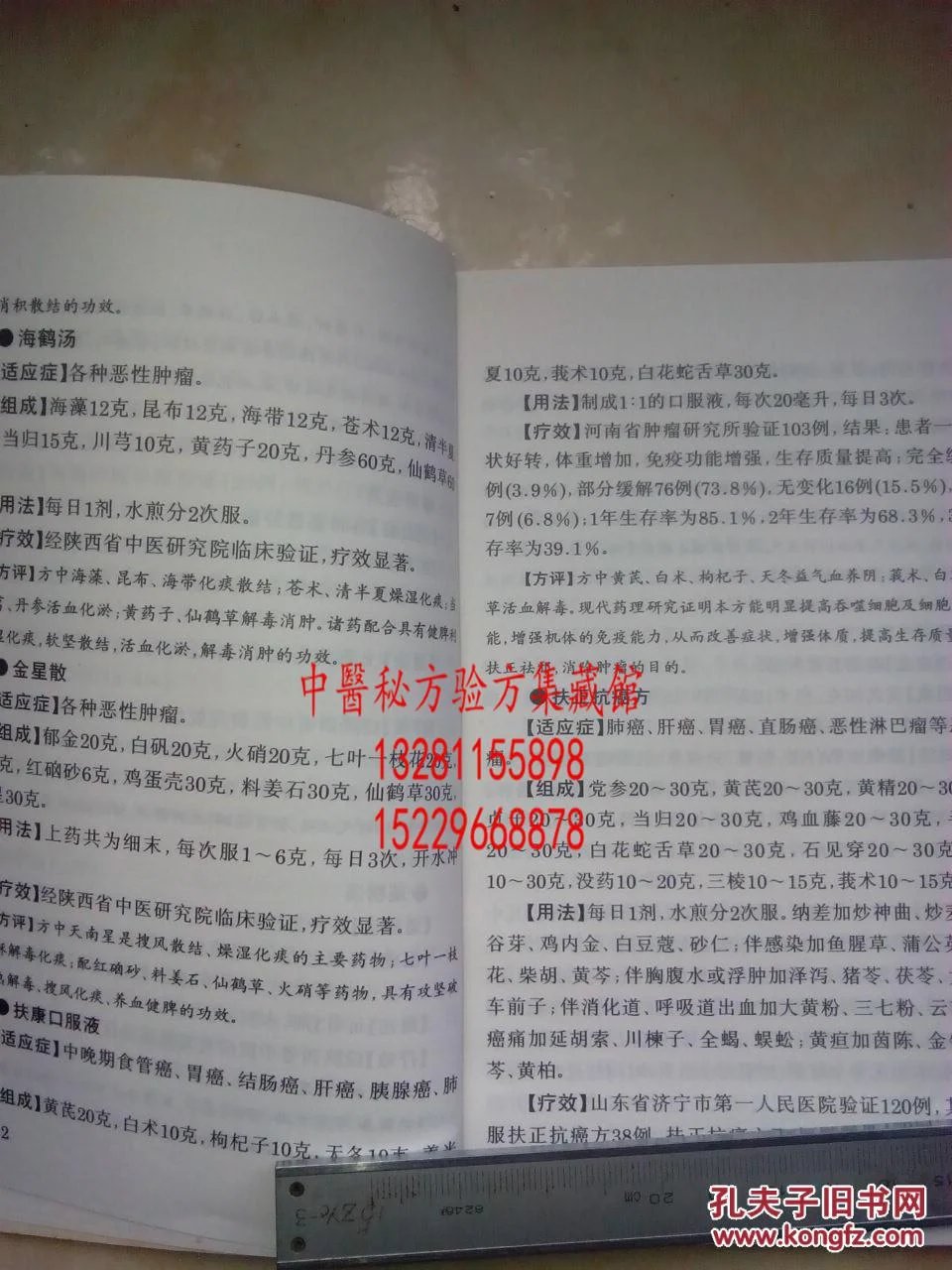 p4YBAFfPdvKAf8wBAAPpoT1GP2I971_b.jpg