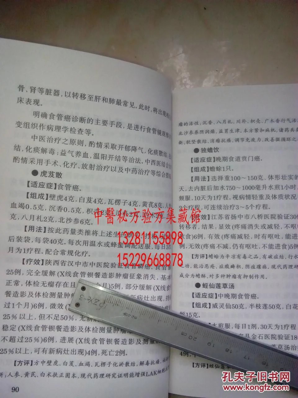 p4YBAFfPdvOAIWBBAAQTF5mi-Xo451_b.jpg